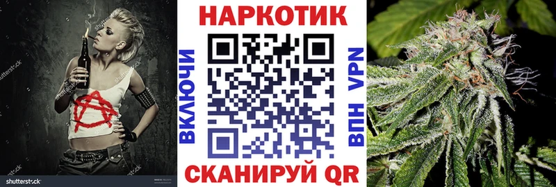 Магазины продажи наркотиков Николаевск-на-Амуре МАРИХУАНА  blacksprut ссылка  А ПВП  Метамфетамин  КОКАИН  МЕФ  ГАШИШ  АМФЕТАМИН 