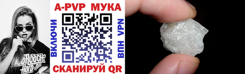 A PVP мука Николаевск-на-Амуре