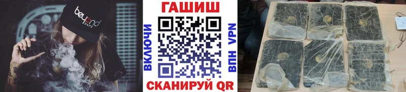 Гашиш ice o lator  Николаевск-на-Амуре 
