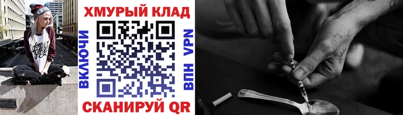 Героин VHQ  площадка наркотические препараты  Николаевск-на-Амуре 