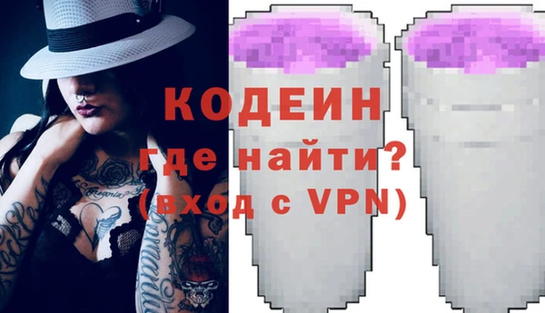 хмурый Армянск