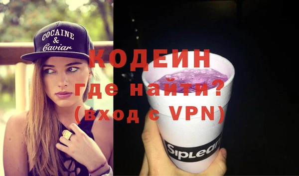 хмурый Армянск