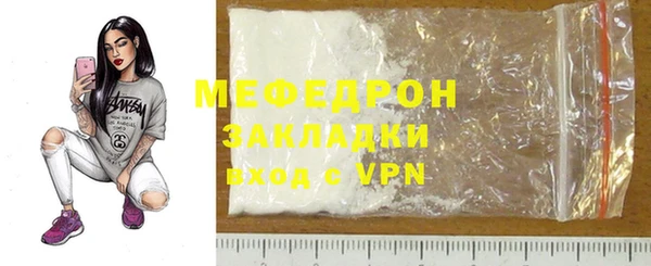 хмурый Армянск