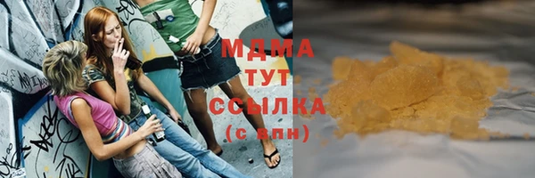 гашишное масло Аркадак