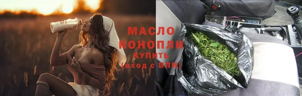 гашишное масло Аркадак