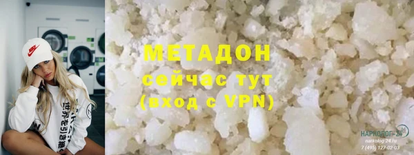 мескалин Арсеньев