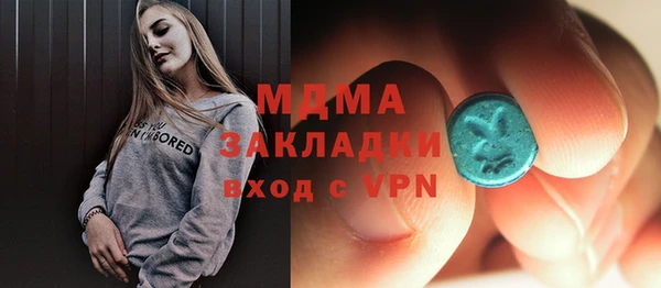 мескалин Арсеньев