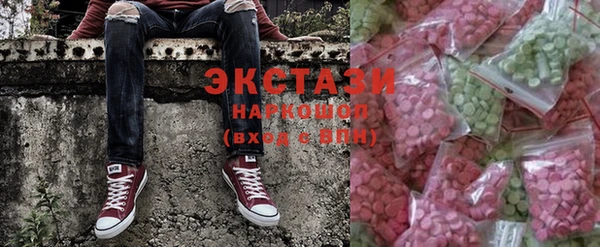 хмурый Армянск