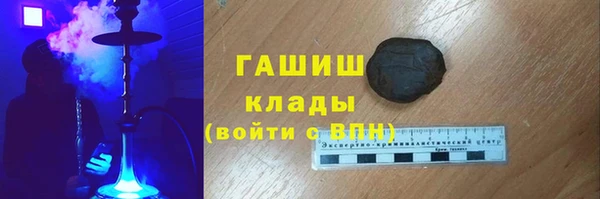 хмурый Армянск