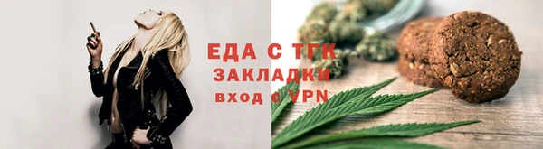 мескалин Арсеньев