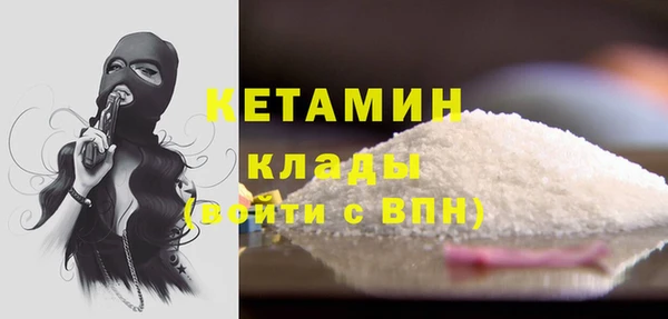 мескалин Арсеньев