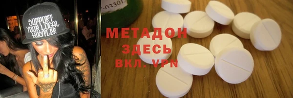 гашишное масло Аркадак