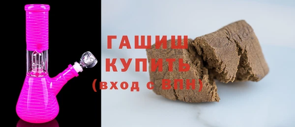 гашишное масло Аркадак