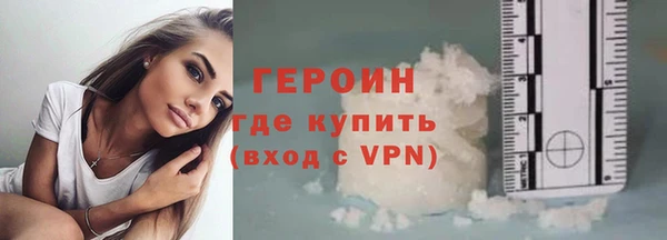 метамфетамин Россошь
