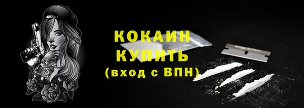 хмурый Армянск