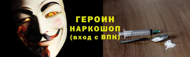 хмурый Армянск