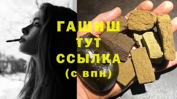 хмурый Армянск