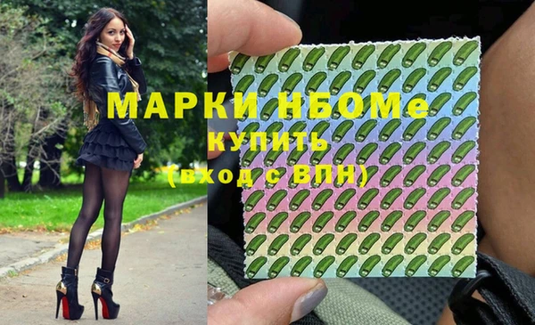 гашишное масло Аркадак