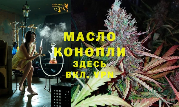мескалин Арсеньев