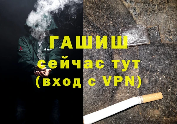 гашишное масло Аркадак