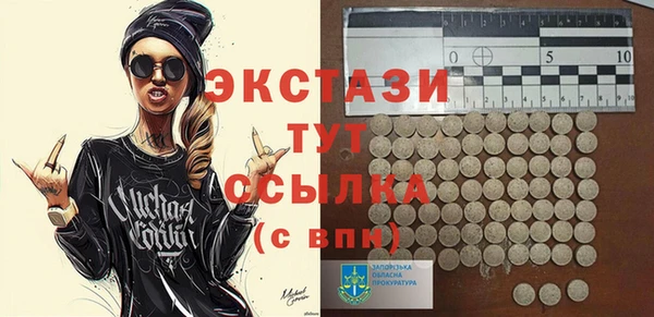 мескалин Арсеньев