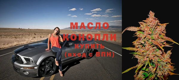 гашишное масло Аркадак