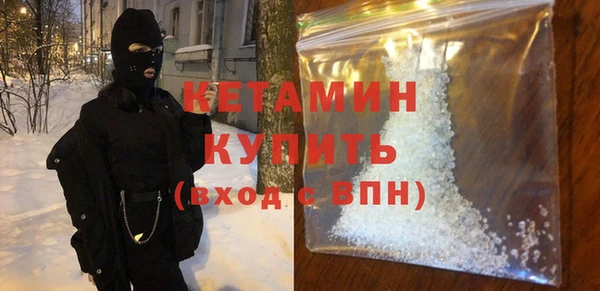 мескалин Арсеньев