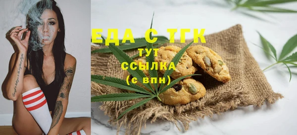 мескалин Арсеньев