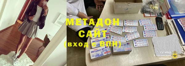 гашишное масло Аркадак