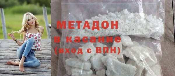 гашишное масло Аркадак