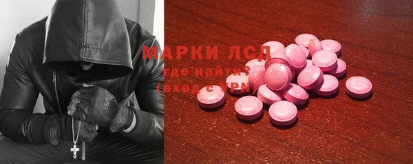 мескалин Арсеньев