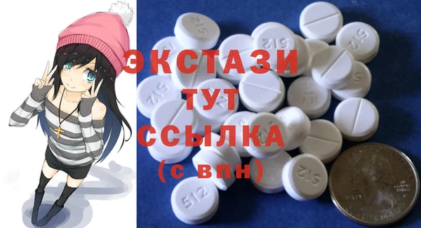 хмурый Армянск