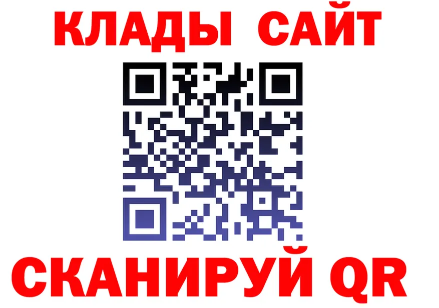 ГАШ Изолятор маркетплейс shop kraken Николаевск-на-Амуре