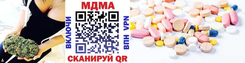 площадка телеграм  Николаевск-на-Амуре  MDMA crystal 