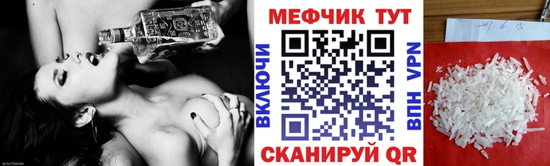 Мефедрон 4 MMC  цена   Николаевск-на-Амуре 