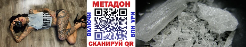 МЕТАДОН VHQ  как найти   ОМГ ОМГ как войти  Николаевск-на-Амуре 