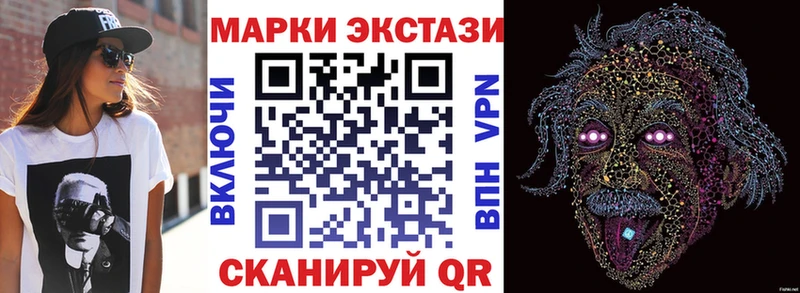 Марки NBOMe 1,5мг закладка Николаевск-на-Амуре