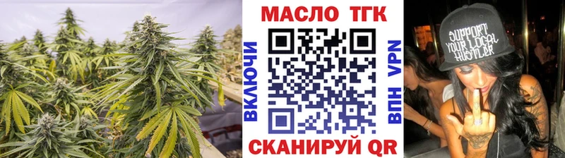 blacksprut ссылка  Николаевск-на-Амуре  Дистиллят ТГК Wax 
